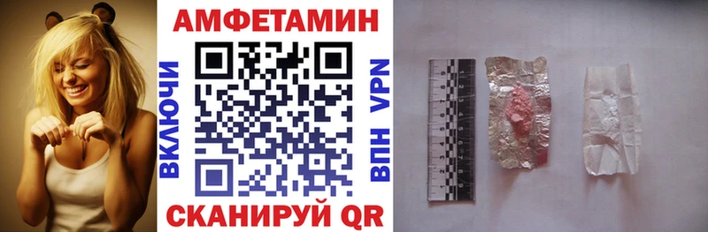 где найти   Октябрьск  Амфетамин Premium 