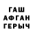 Героин хмурый Res A