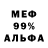 Кетамин VHQ Jader Barroca
