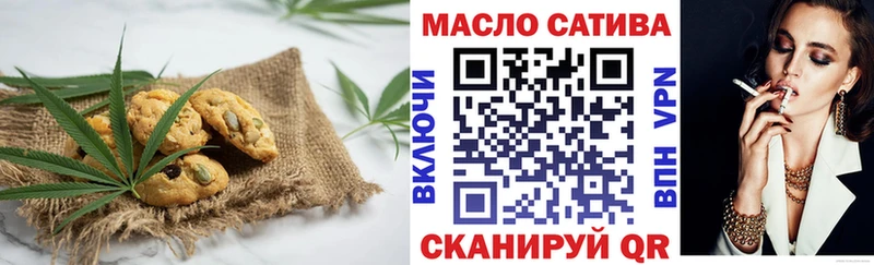 Печенье с ТГК марихуана  ссылка на мегу зеркало  Октябрьск 