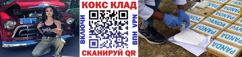 мега маркетплейс  купить наркоту  Октябрьск  Кокаин 98% 