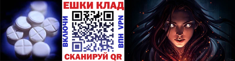 ЭКСТАЗИ Punisher  Октябрьск 
