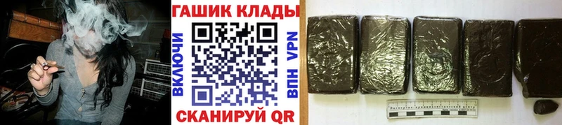 ГАШИШ хэш  Октябрьск 