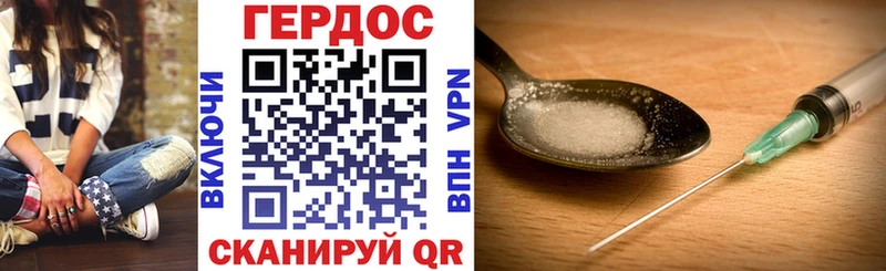 Героин белый  Октябрьск 