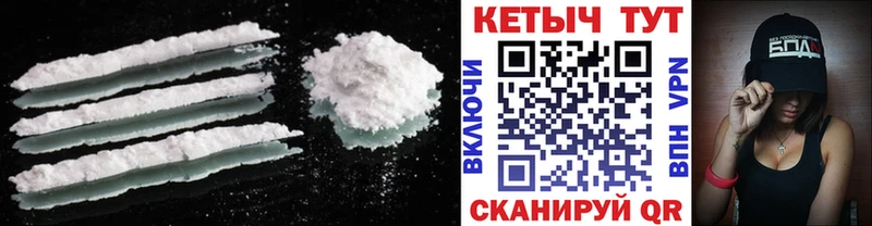 КЕТАМИН ketamine  Октябрьск 