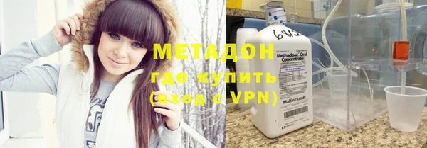 дистиллят марихуана Гусиноозёрск