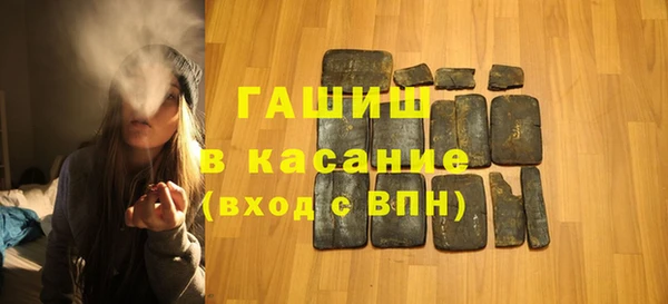 дистиллят марихуана Гусиноозёрск