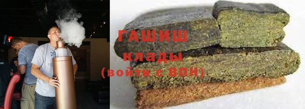 дистиллят марихуана Гусиноозёрск