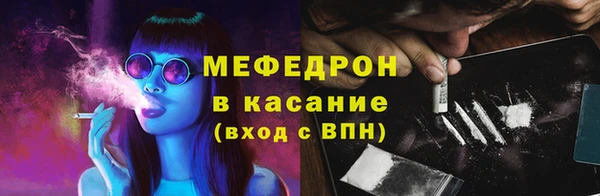 герыч Гусь-Хрустальный