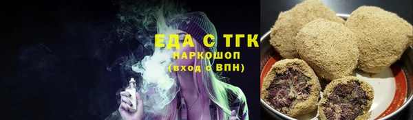 дистиллят марихуана Гусиноозёрск