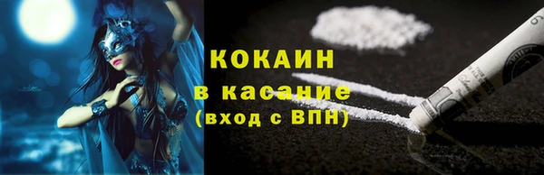 синтетический гашиш Дмитровск