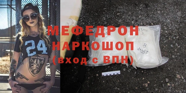 меф VHQ Дмитриев
