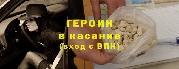синтетический гашиш Дмитровск