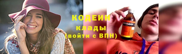 герыч Гусь-Хрустальный