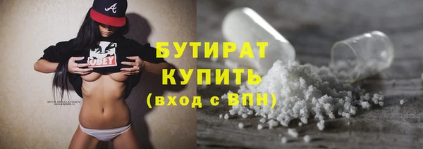 мдма Нестеровская