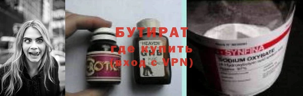 тгк Гусев