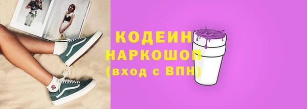герыч Гусь-Хрустальный