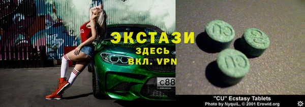 синтетический гашиш Дмитровск