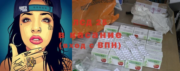 марихуана Осинники