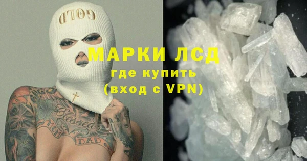 тгк Гусев