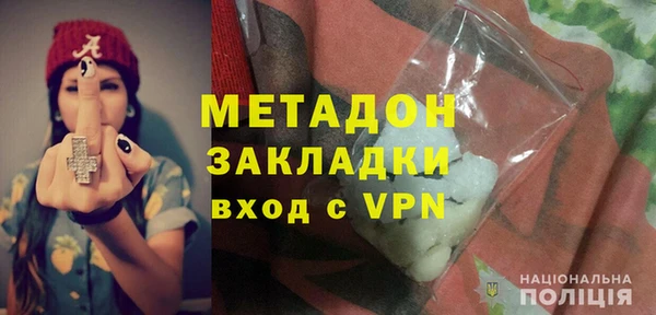 тгк Гусев
