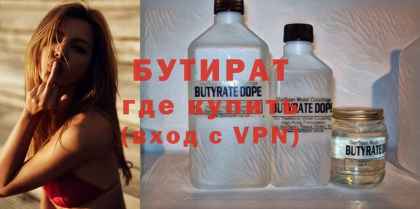 синтетический гашиш Дмитровск