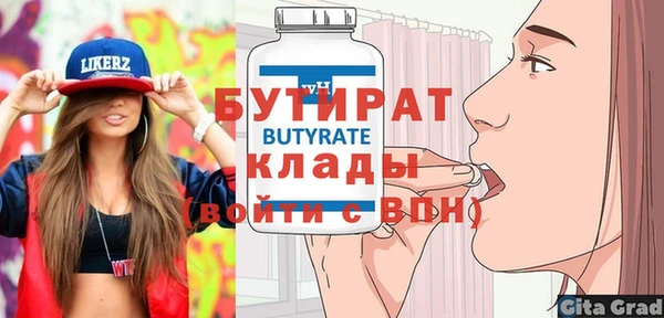 ALPHA PVP Калининец