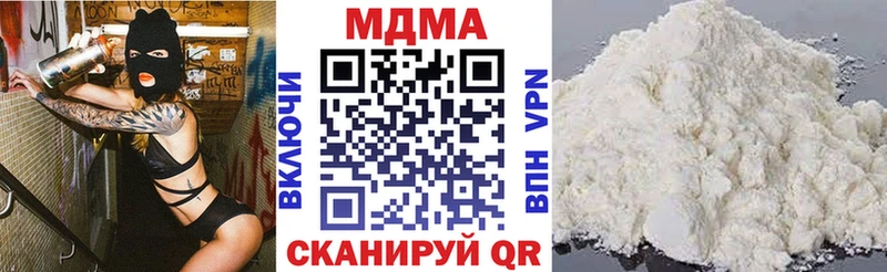 MDMA молли магазин Октябрьск