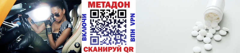 продажа наркотиков  Октябрьск  МЕТАДОН VHQ 