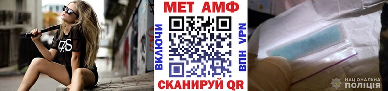блэк спрут рабочий сайт  Октябрьск  Метамфетамин витя 