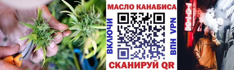 ссылка на мегу зеркало  Октябрьск  Дистиллят ТГК Wax  наркота 